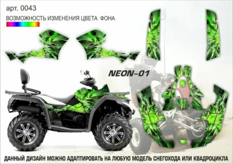 Зеленый